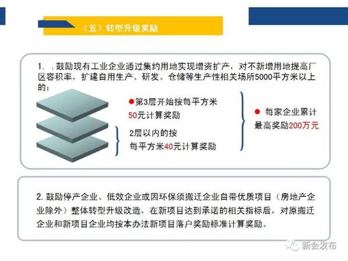 一圖讀懂！信息量超大的“新會黃金十條”輿情信息服務全解析