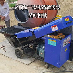 小型砂漿混凝土輸送泵的液壓原理及其在食品機械中的應(yīng)用