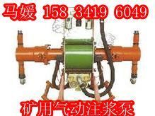 河北廠家供應優質氣動注漿泵、氣動隔膜泵及砂漿噴涂機 高效可靠的行業設備解決方案